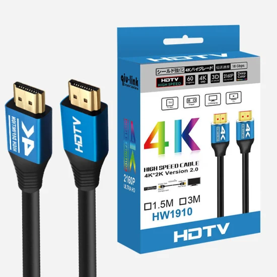 비디오용 고품질 4K120Hz 8K 60Hz 48gbps 2160p 0.5m 1m 2m 3m 5m 10m 30m HDMI HDTV 8K 케이블